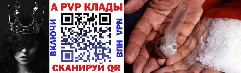 где найти наркотики  Кольчугино  A-PVP СК КРИС 
