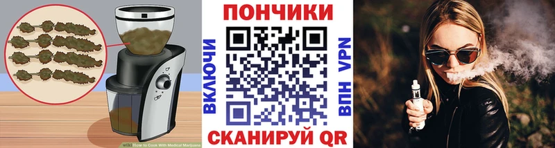 Печенье с ТГК конопля  Кольчугино 