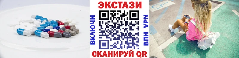 ЭКСТАЗИ 300 mg  хочу   Кольчугино 