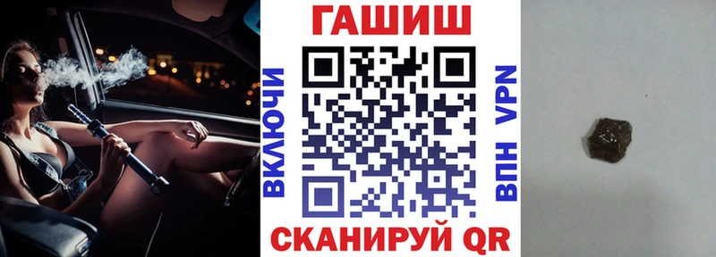 Гашиш Изолятор  купить наркотики цена  Кольчугино 