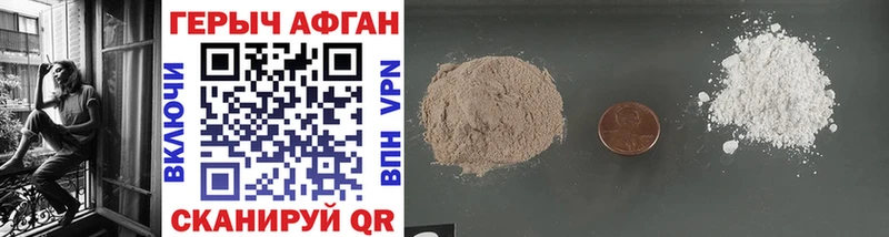 blacksprut ONION  Кольчугино  Героин Heroin 
