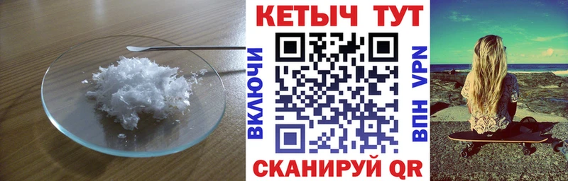 КЕТАМИН VHQ  купить наркотики цена  Кольчугино 