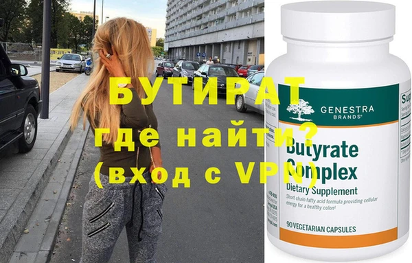 прущие грибы Богородск
