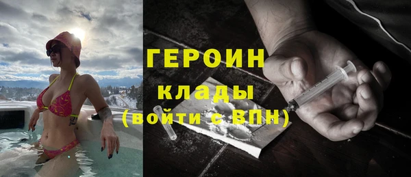 прущие грибы Богородск