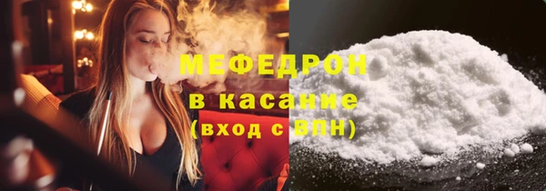 марихуана Строитель