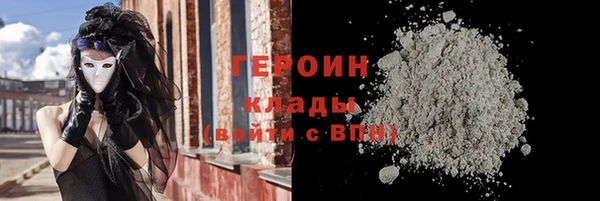 MESCALINE Богородицк
