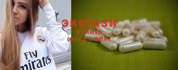 прущие грибы Богородск