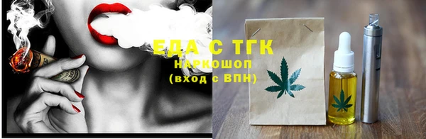 MESCALINE Богородицк