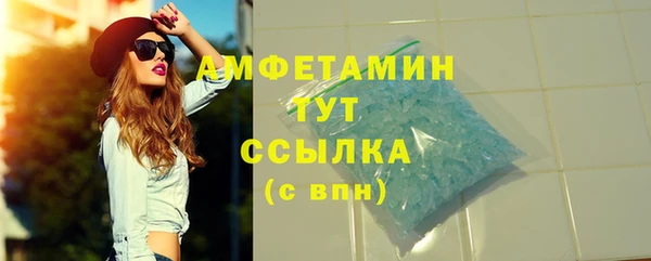 COCAINE Ступино
