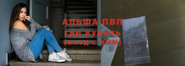 MESCALINE Богородицк