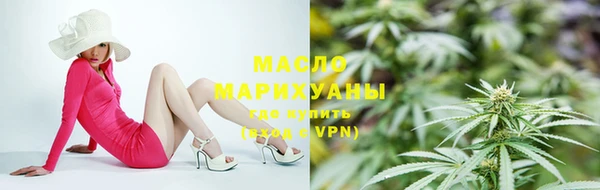 прущие грибы Богородск