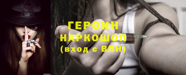 прущие грибы Богородск
