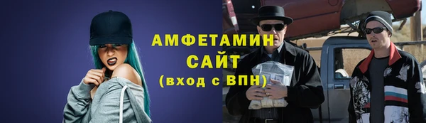 прущие грибы Богородск