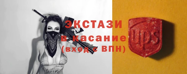 COCAINE Ступино