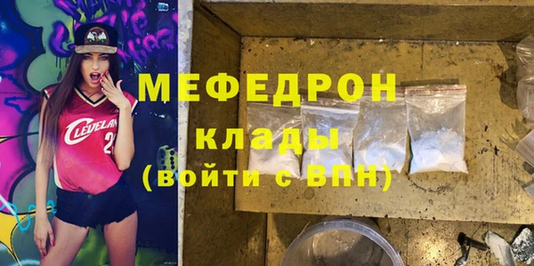 MESCALINE Богородицк