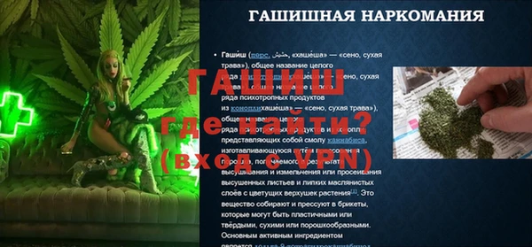 прущие грибы Богородск