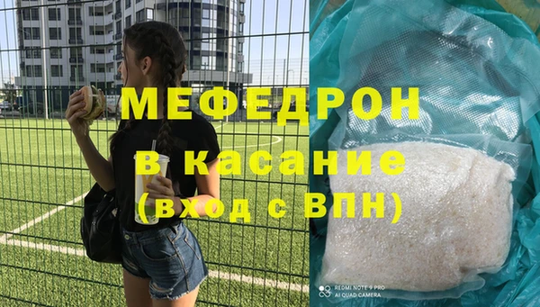 прущие грибы Богородск