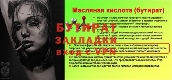 MESCALINE Богородицк