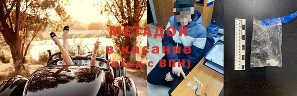 MESCALINE Богородицк