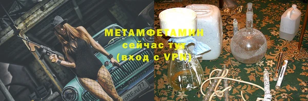 MESCALINE Богородицк