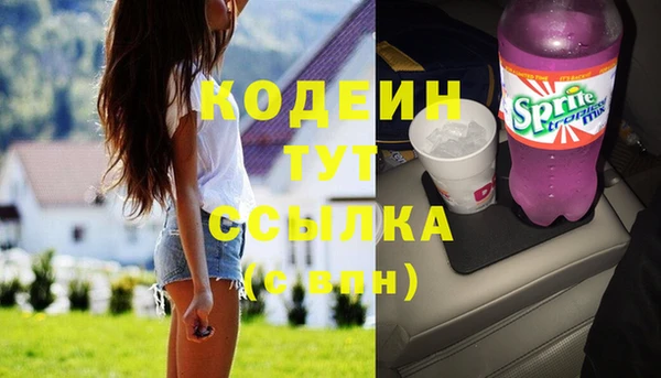 MESCALINE Богородицк