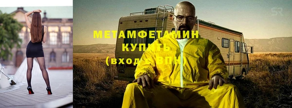 MESCALINE Богородицк