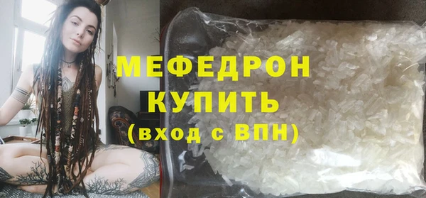 марихуана Строитель