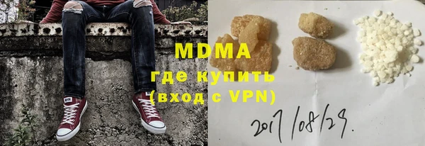 MESCALINE Богородицк