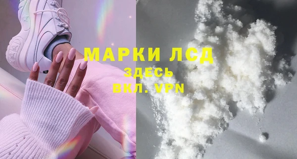MESCALINE Богородицк
