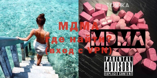 MESCALINE Богородицк