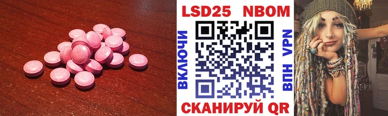 Лсд 25 экстази кислота  Кольчугино 