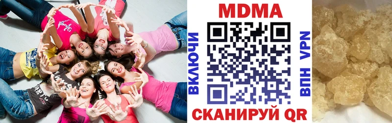 MDMA crystal  KRAKEN ссылка  Кольчугино  наркота 