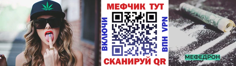 МЯУ-МЯУ 4 MMC  где купить наркоту  MEGA ссылки  Кольчугино 