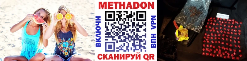 как найти наркотики  Кольчугино  Метадон кристалл 