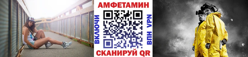 Метамфетамин Methamphetamine  Кольчугино 