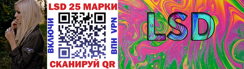 Марки NBOMe 1,8мг  Кольчугино 