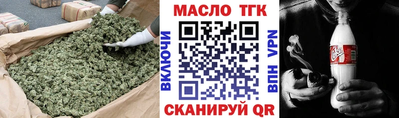 Дистиллят ТГК концентрат Кольчугино